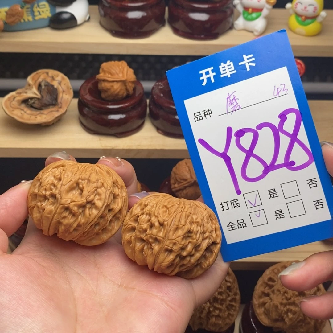 文玩核桃把件歪歪磨 43全品