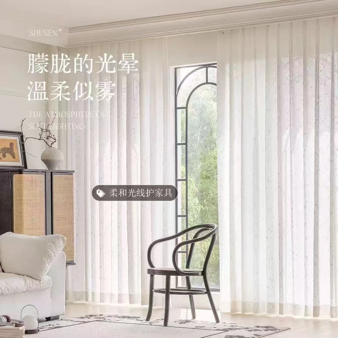 羊绒浮雕提花海棠花透光不透人田园风小清新阳台卧室客厅成品纱帘