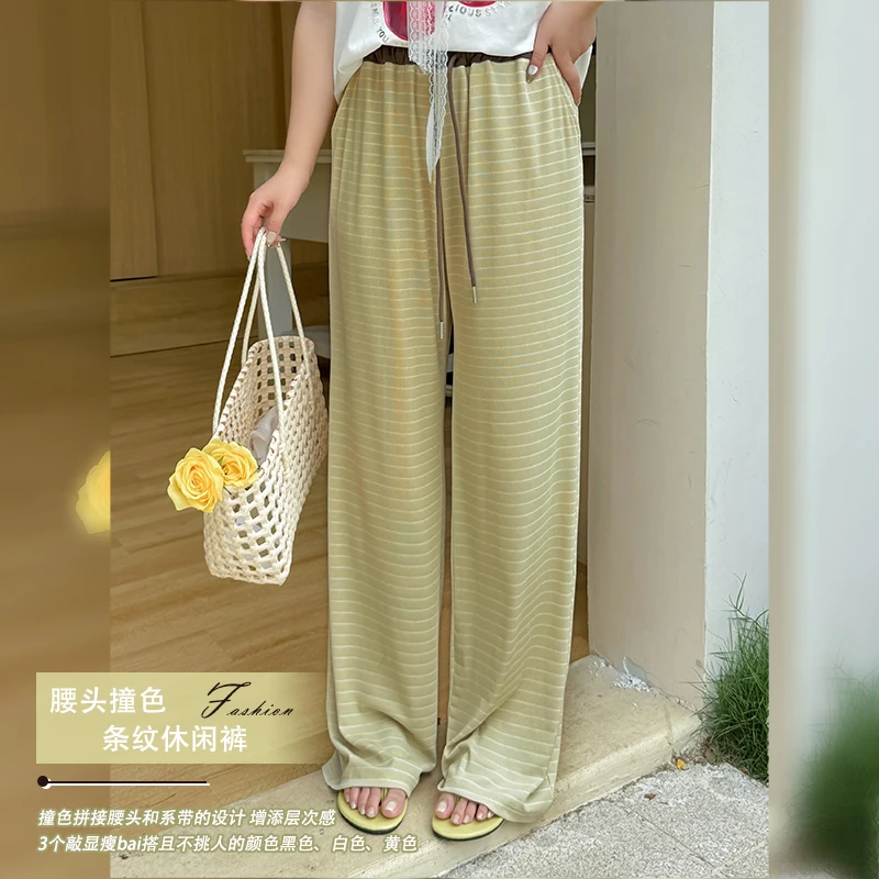 【霏霏推荐】2025夏季大码女装宽松腰头拼接撞色条纹休闲裤-8927