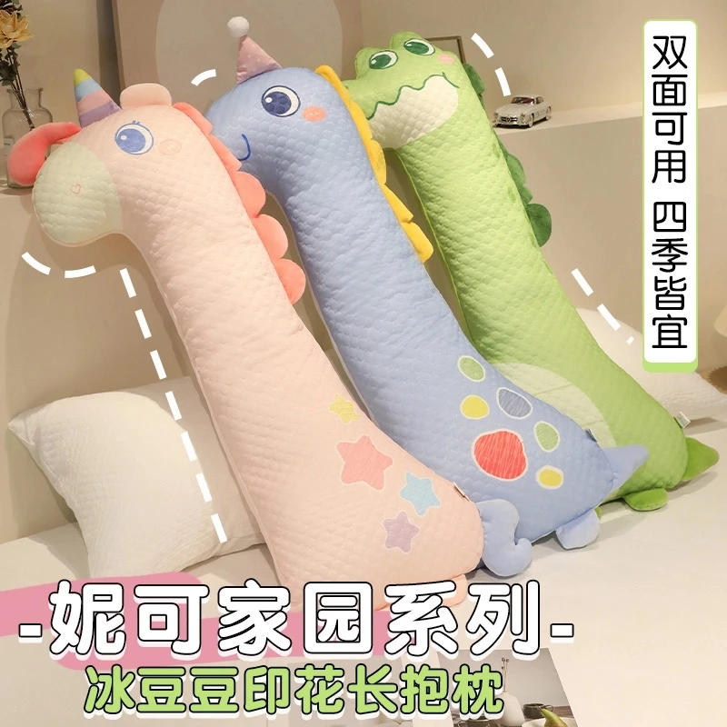 大号恐龙抱枕女生睡觉专用抱睡公仔玩偶床上男生款夹腿长条布娃娃