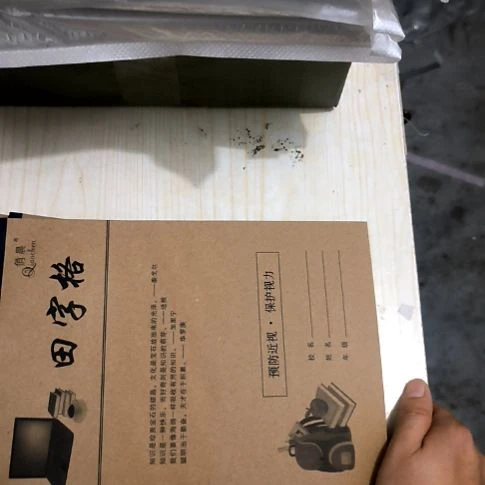 中小学生田字格12*17格