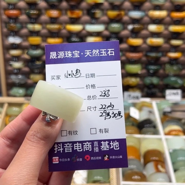 蛇纹石玉戒指未镶嵌小*鸟