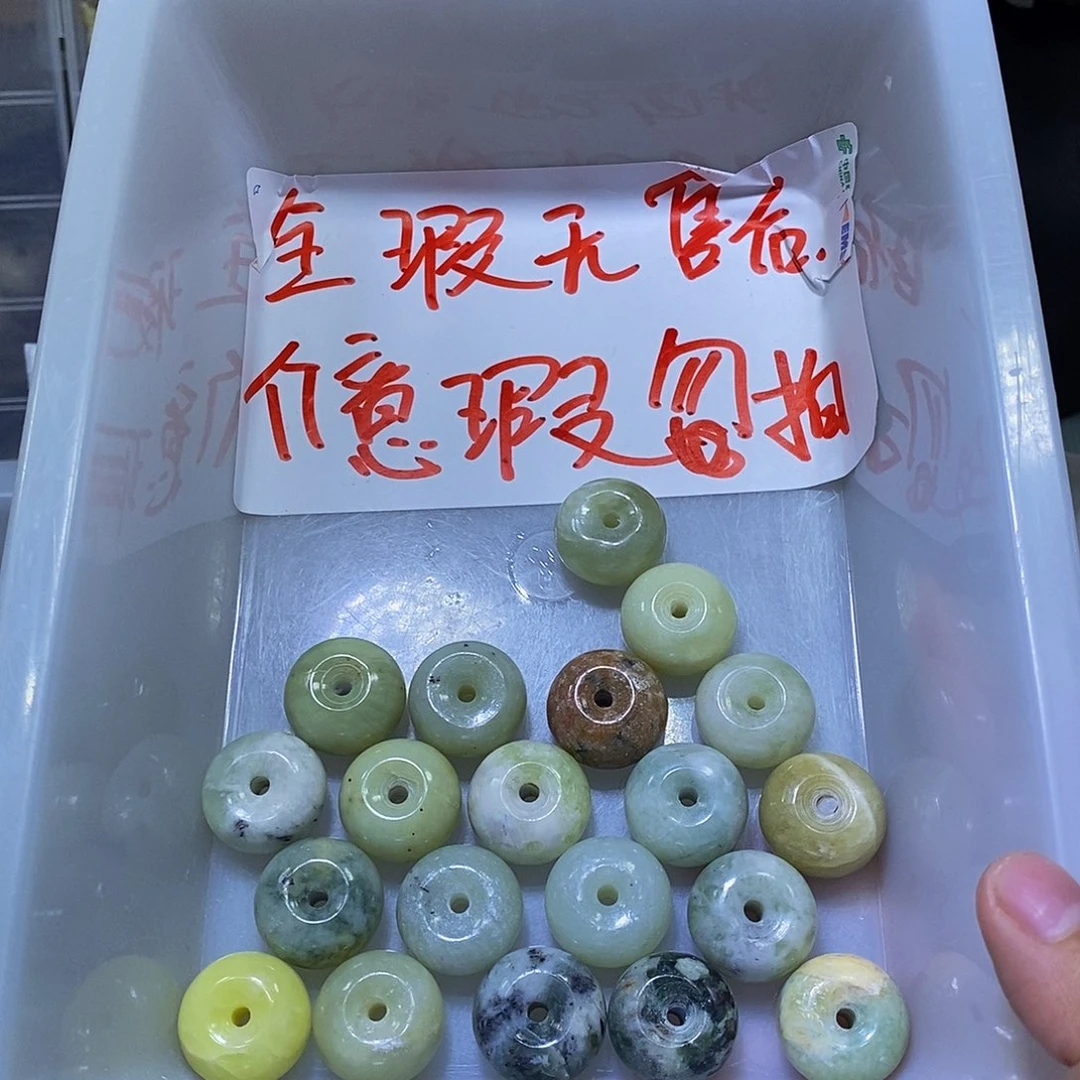合金蛇纹石玉颈饰284