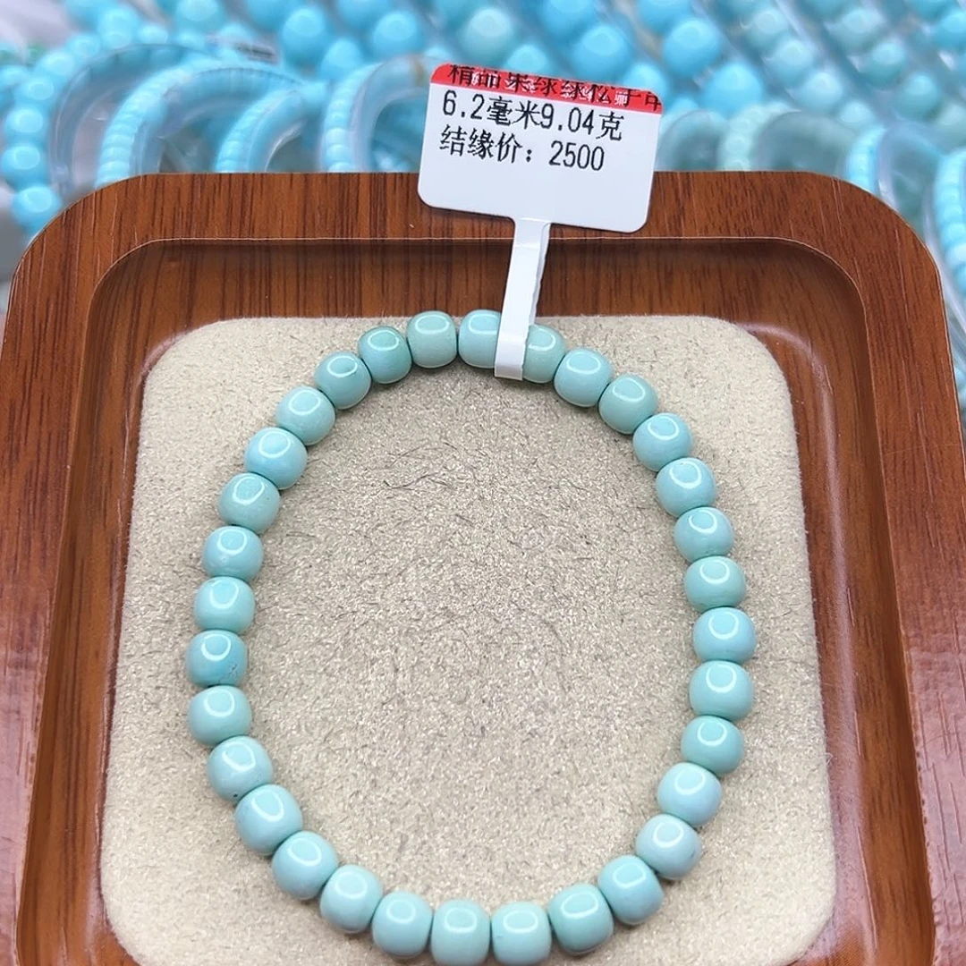 绿松石手链未镶嵌