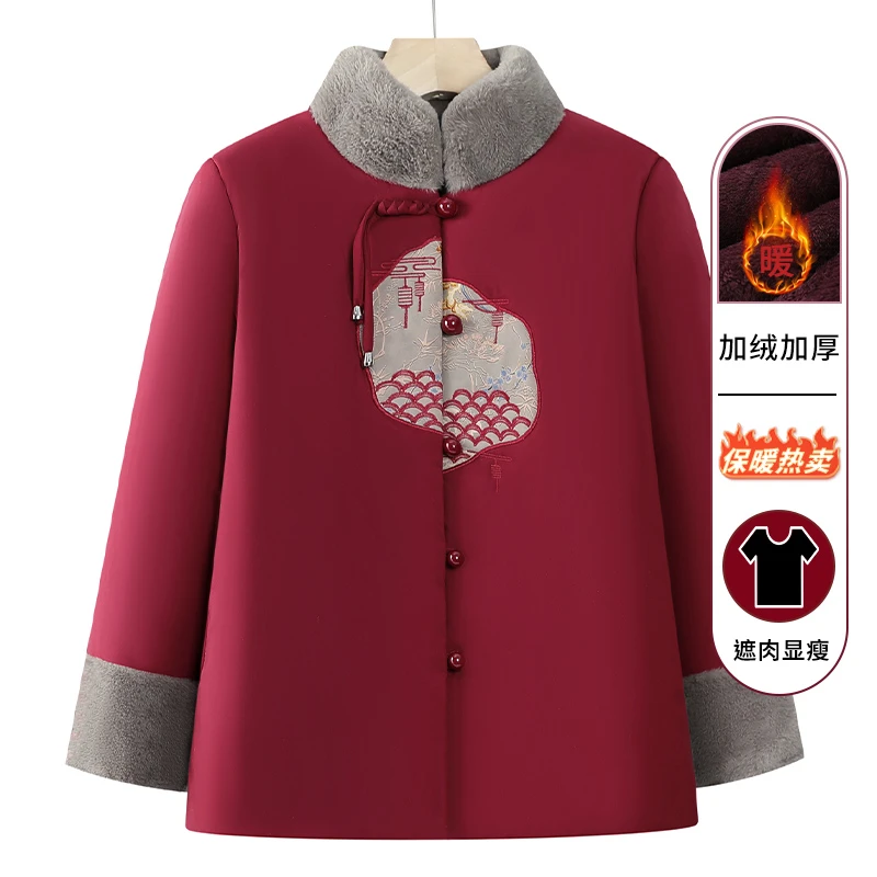 老年人女装奶奶冬装棉服加绒加厚老太太衣服洋气妈妈冬季新款棉衣