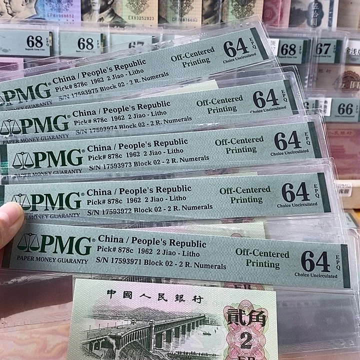 三版大桥印刷下移单张不挑号段