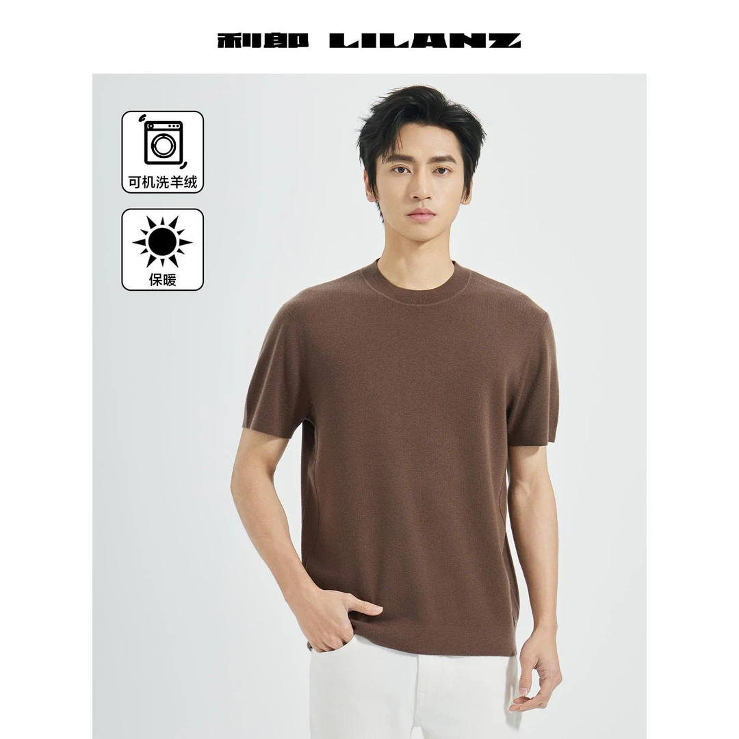 Lilanz/利郎男士秋冬季针织休闲简约羊毛纯色短袖羊毛衫