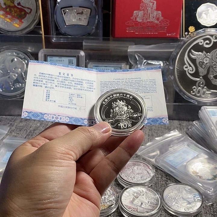 纯银带证书2011年西藏和平解放60周年银币