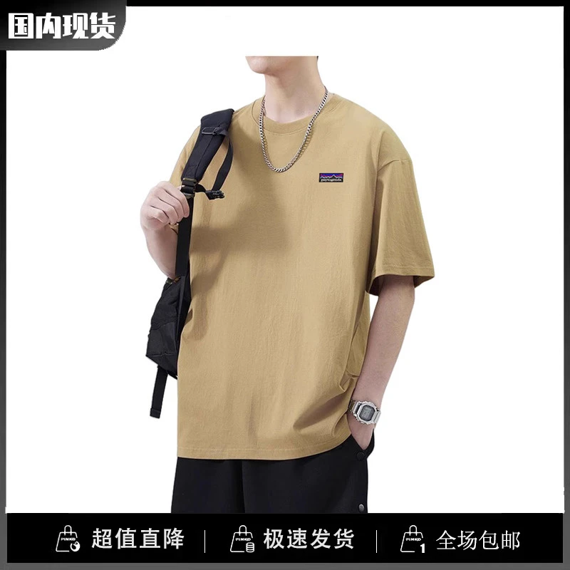 巴塔正品paytogenda潮现货短袖T恤男女同款夏季透气宽松体恤半袖