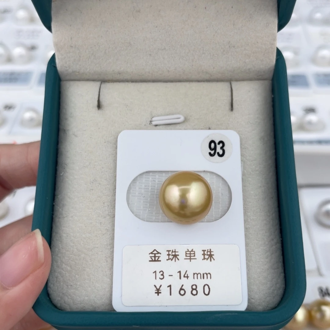 未镶嵌裸珠定制海水珍珠南洋金珠13-14