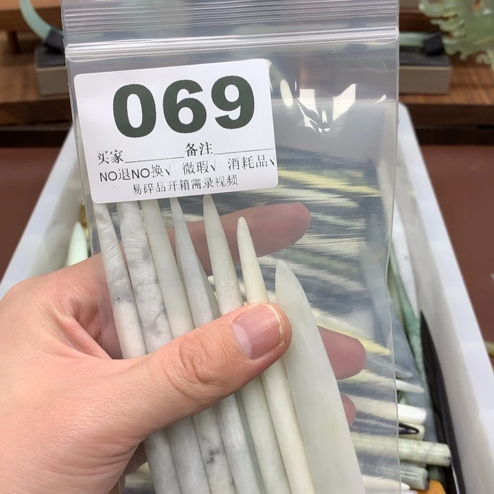 蛇纹石玉发饰合金⑉