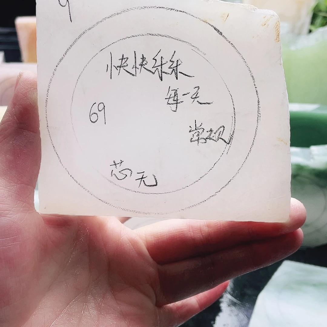 快***。定制石英质玉未镶嵌东陵玉