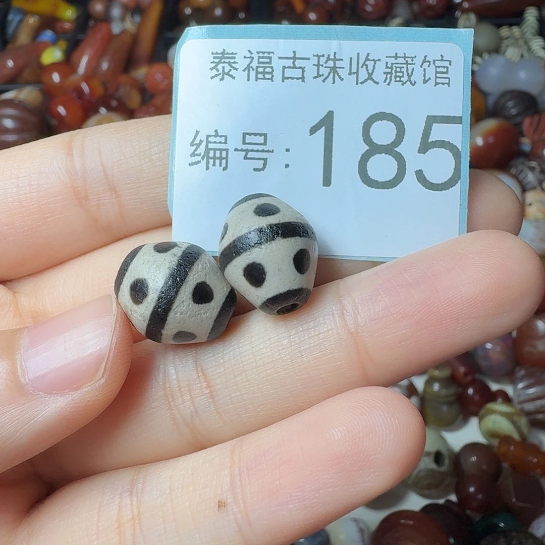 隨***缘玛瑙/玉髓未镶嵌1111