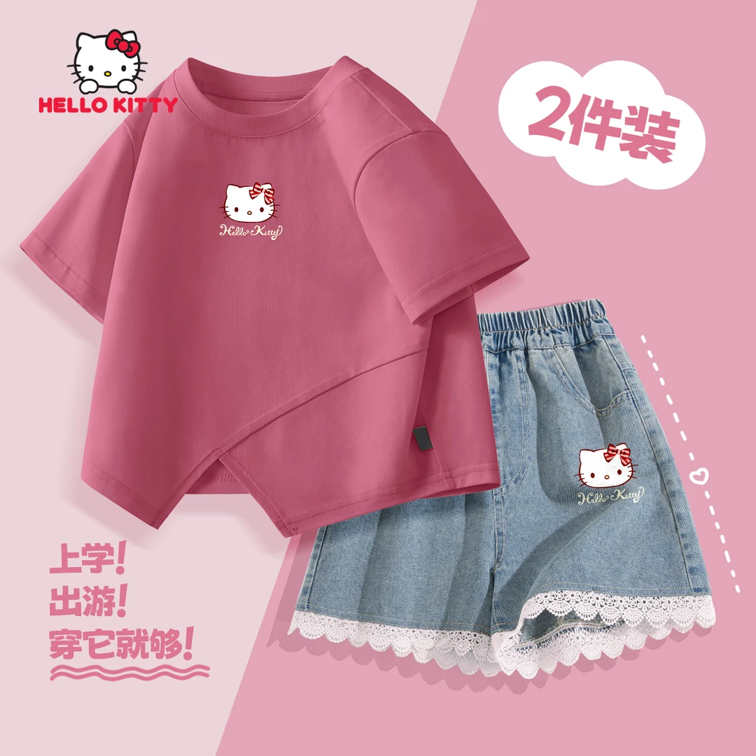Hello Kitty女童夏装套装2025新款学生时尚透气短袖牛仔短裤衣服