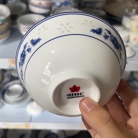 陶瓷5寸碗一个陶瓷