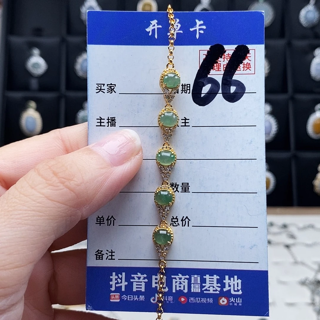 翡翠未镶嵌戒指戒指