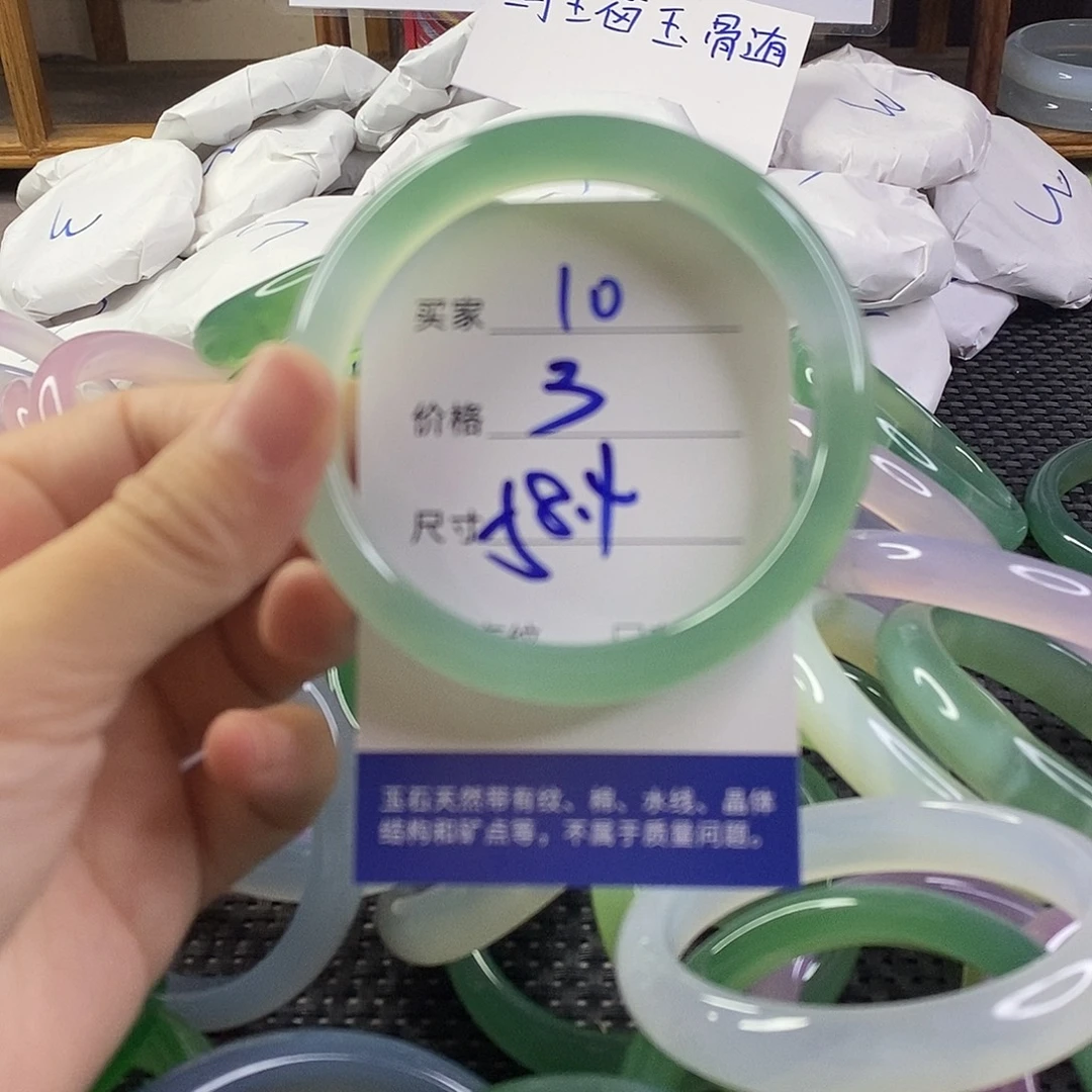 手镯玛瑙/玉髓未镶嵌10