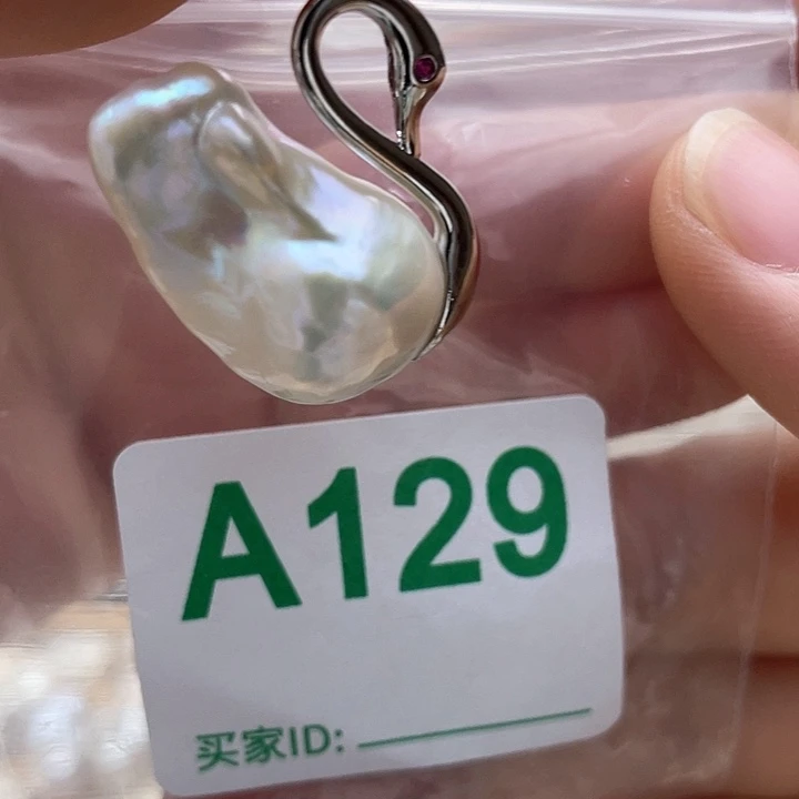 天然珍珠。  漏 漏 漏淡水珍珠未镶嵌