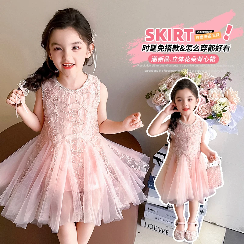 女童无袖网纱连衣裙洋气儿童夏季新款女宝宝背心公主裙子小女孩潮