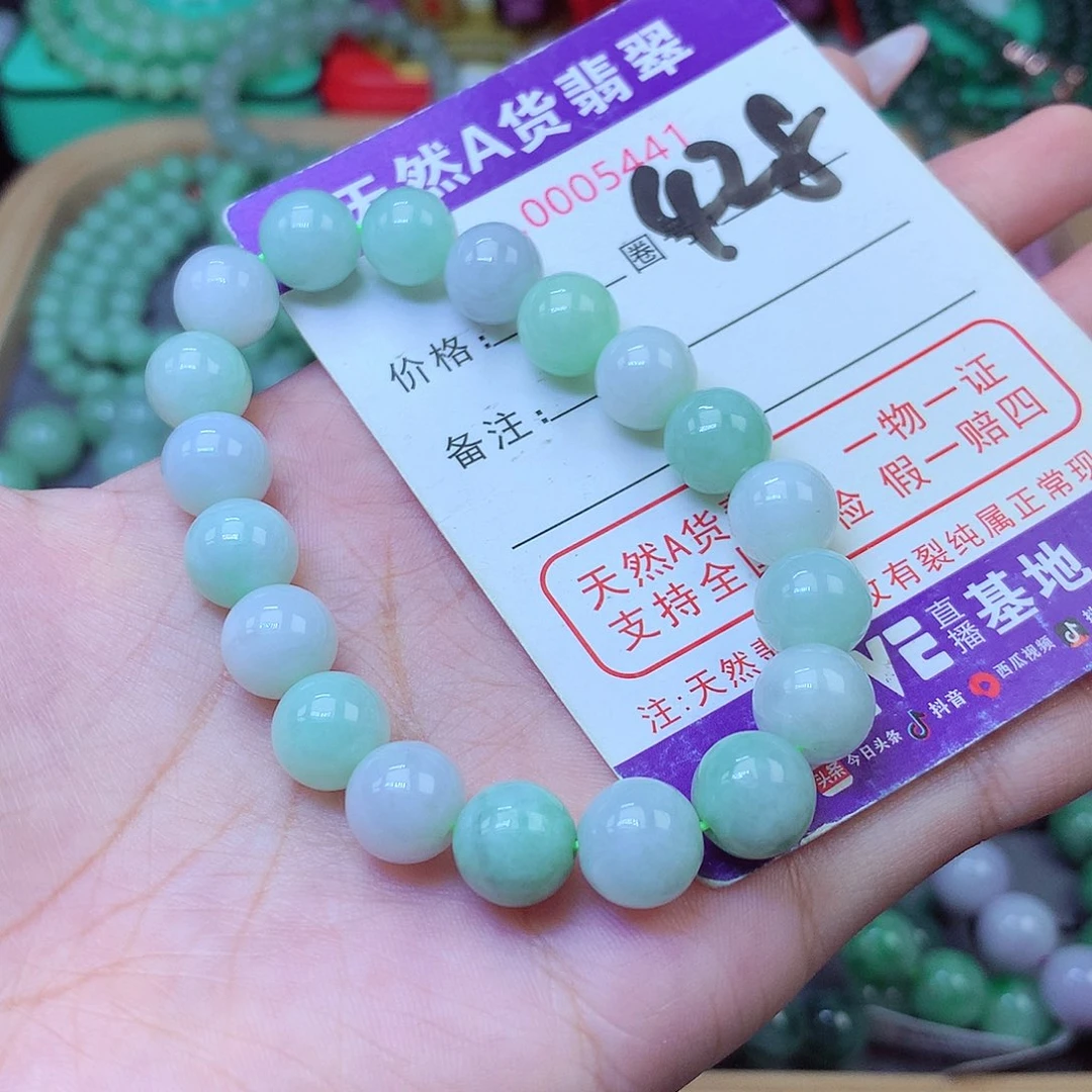 翡翠未镶嵌手串10+