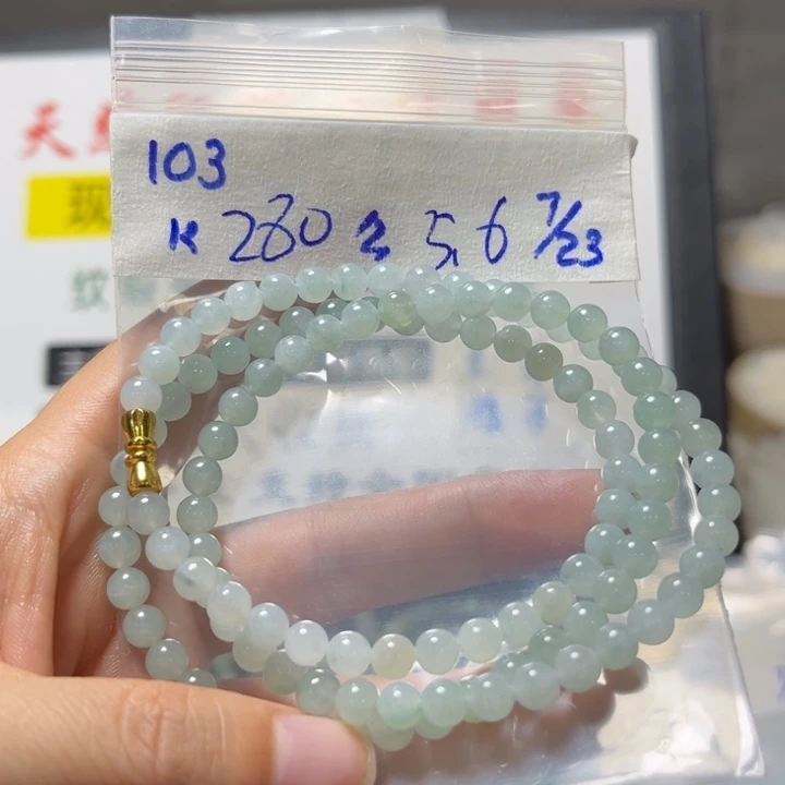 定制翡翠未镶嵌项链