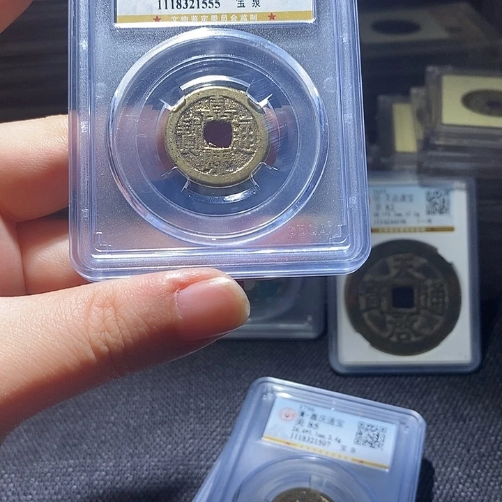 铜10平平安安顺顺利利