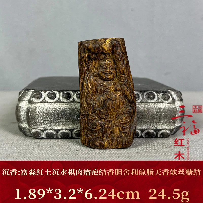 124516 富森红土沉水棋肉瘤疤结香胆舍利琼脂天香软丝糖结 沉香