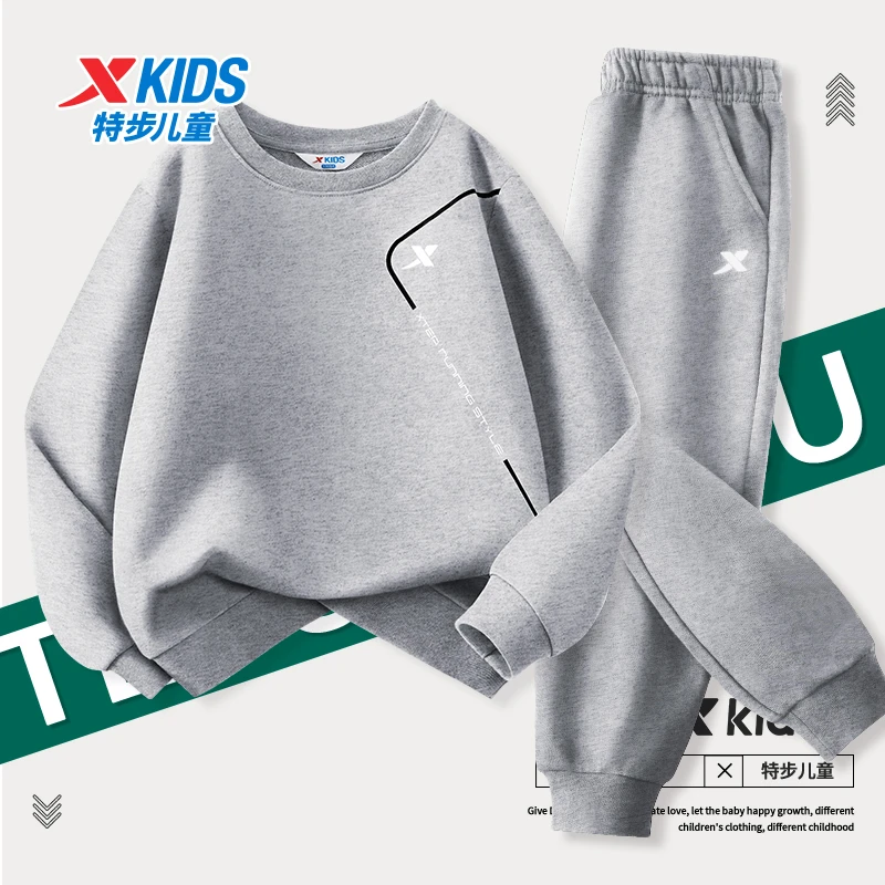 特步童装男童洋气套装春秋款2025新款儿童卫衣卫裤休闲两件套薄款