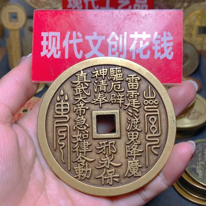 用***2铜现代工艺品花钱64