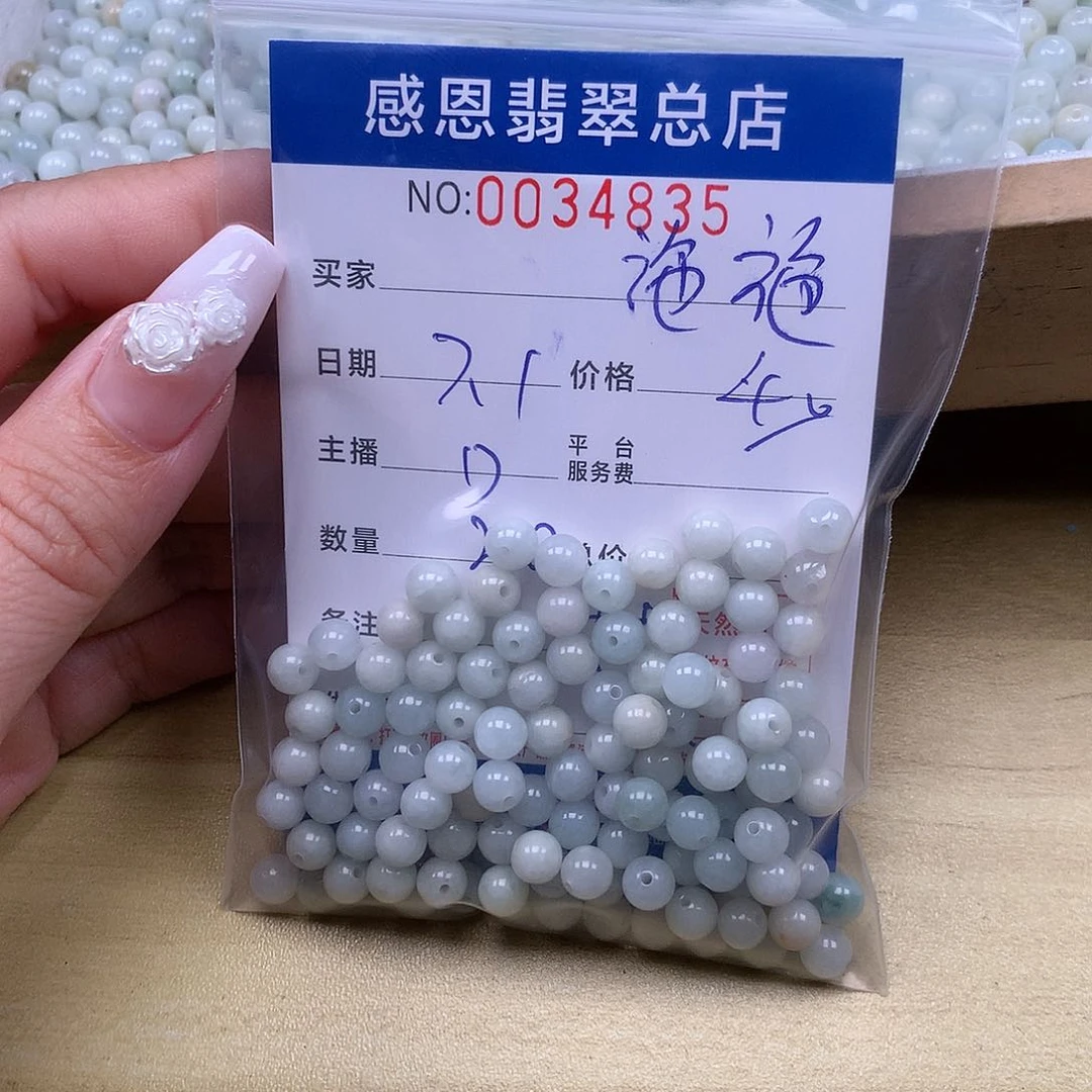 福***太未镶嵌手链翡翠翡翠