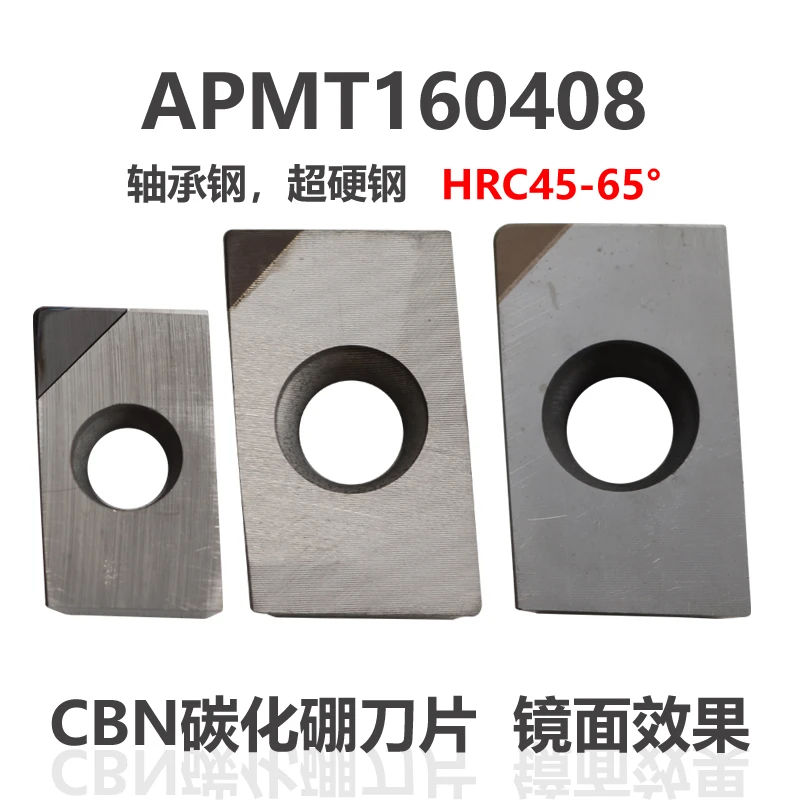 CBN-1135.1604铣刀片