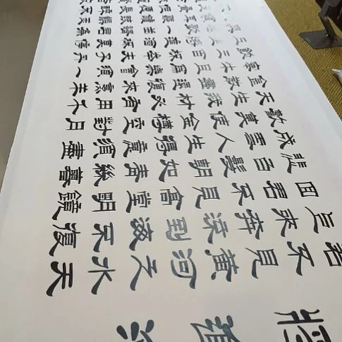 乌***总书法世国世国世国世