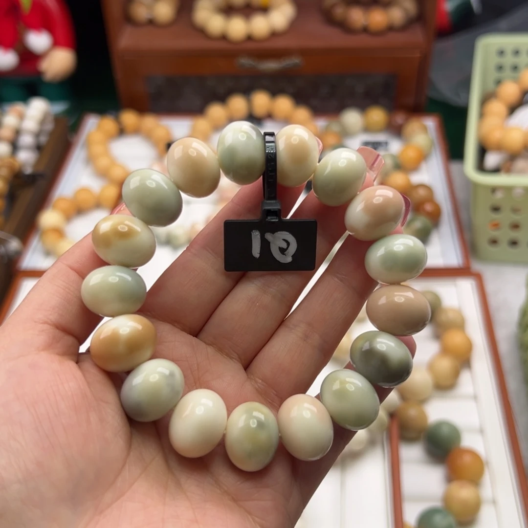 菩提根/象牙果手串白*卡16算盘全品1