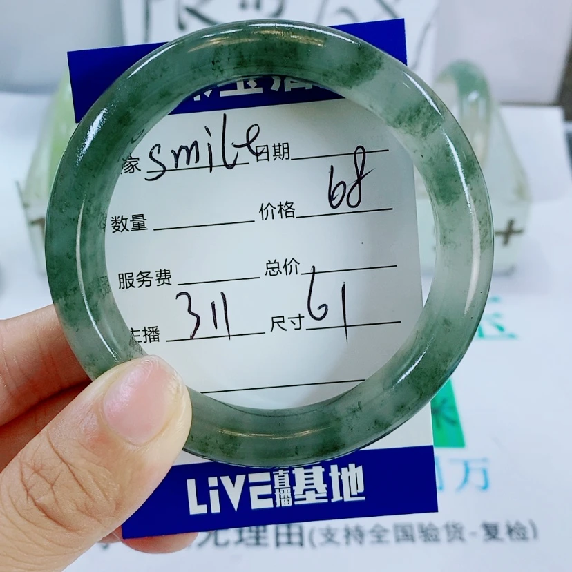 【闪购商品】未镶嵌手镯石英质玉s****。311