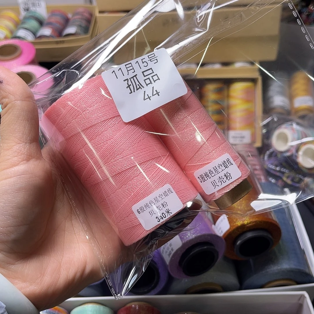 用***4孤品44号清样看图发货