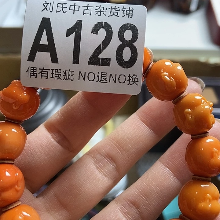 清***草瓷器定制链接链接