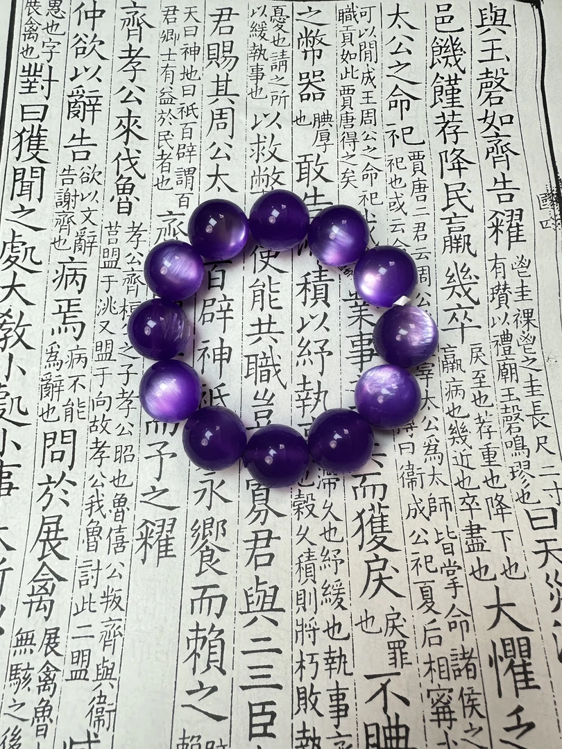 JG精品手串  高端文玩（无礼盒）
