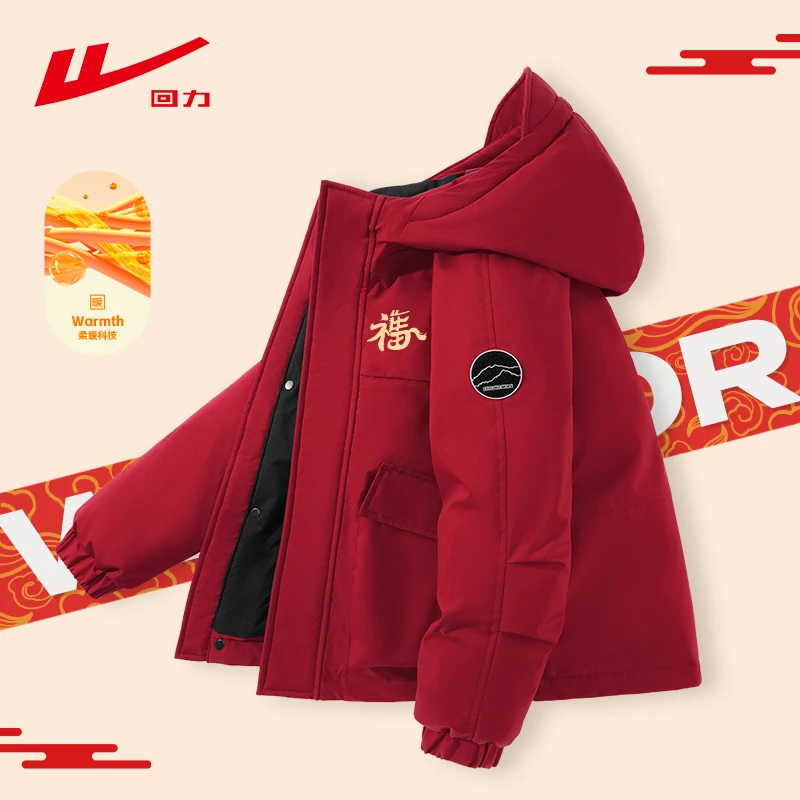 回力童装红色外套男童新款拜年服儿童喜庆衣服小女孩冬季保暖棉服