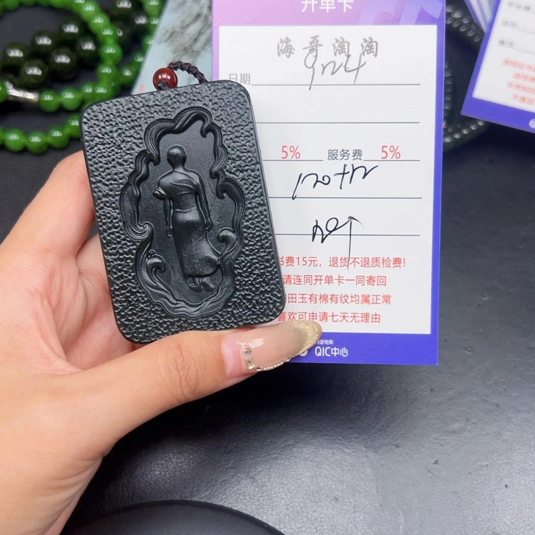 颈饰未镶嵌和田玉无****）