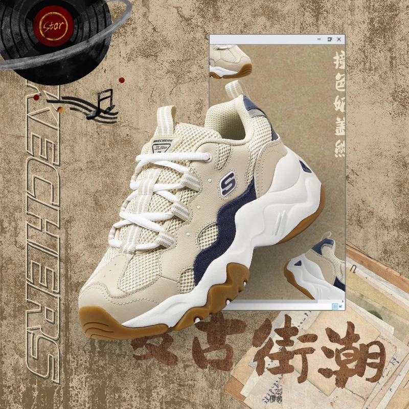 斯凯奇女鞋老爹鞋系带轻便跑步内增高时尚休闲鞋鞋子圆头低帮鞋