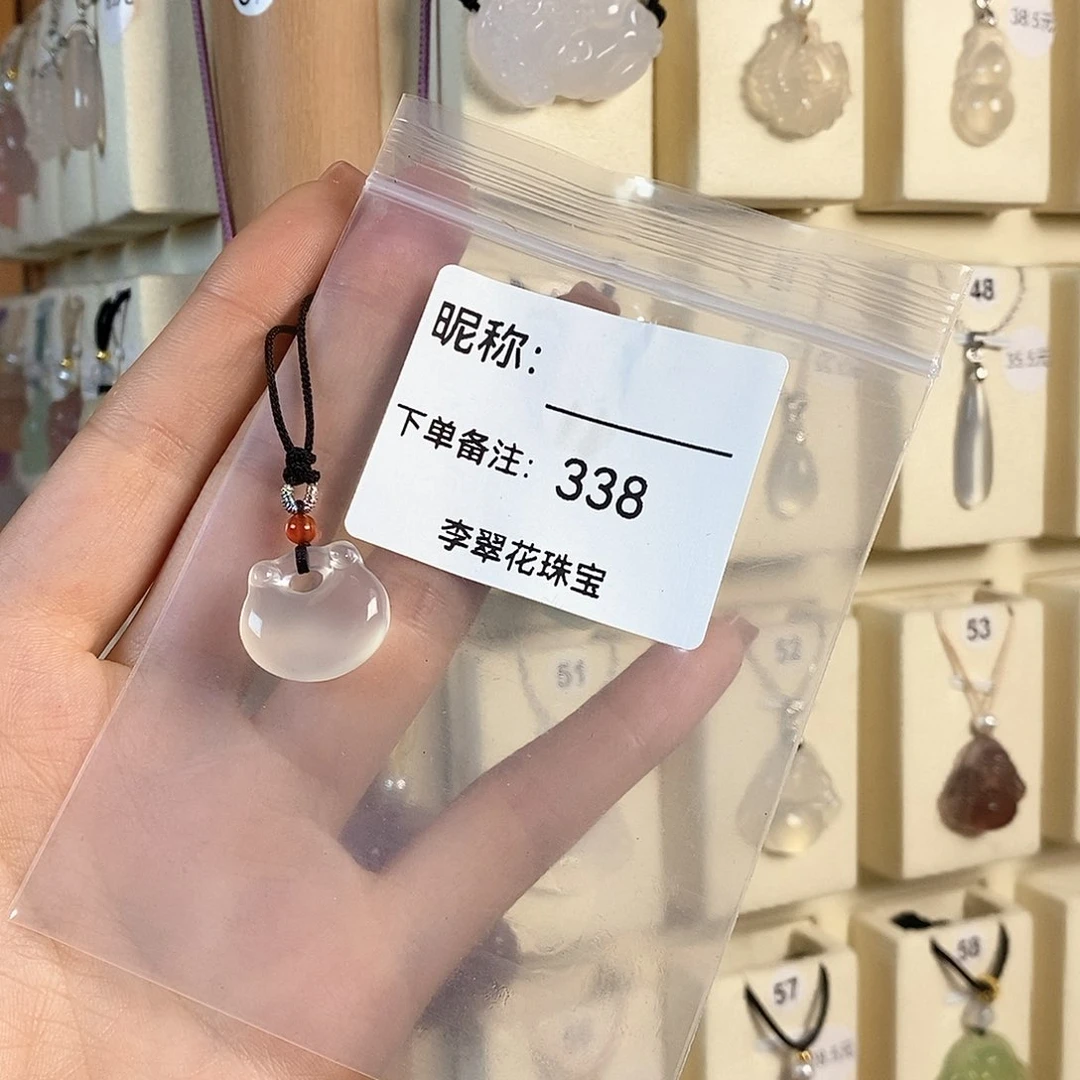 玛瑙/玉髓颈饰合金辣****）
