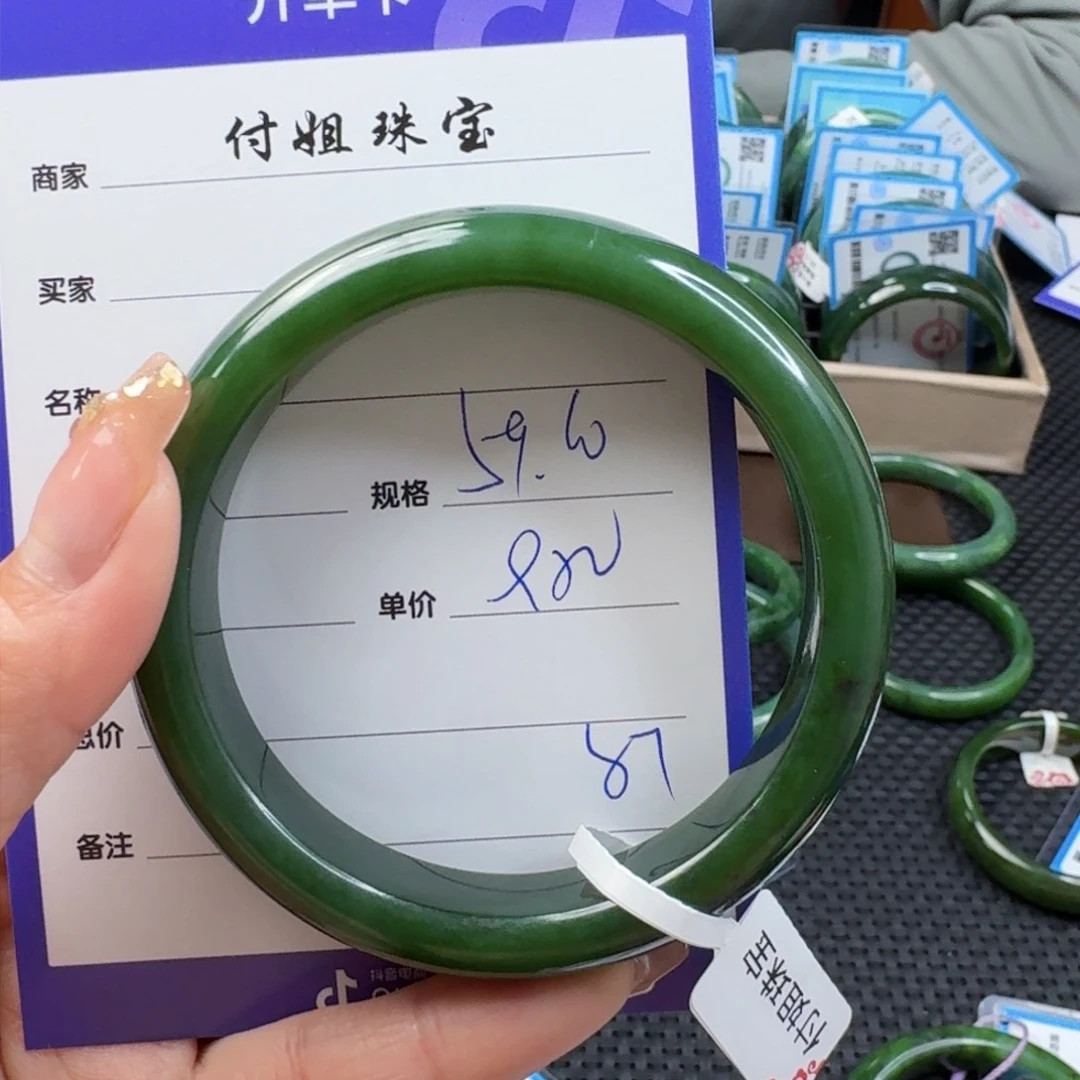 和田玉（碧玉）手镯未镶嵌