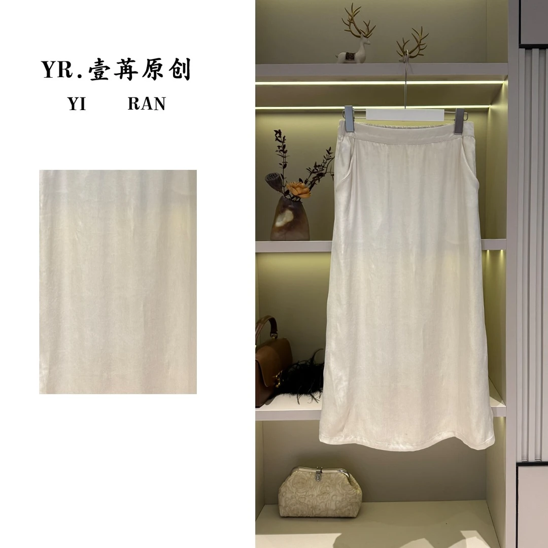 壹苒原创【霜面半裙】中式改良版老料纯色设计师时尚气质半裙YC7396