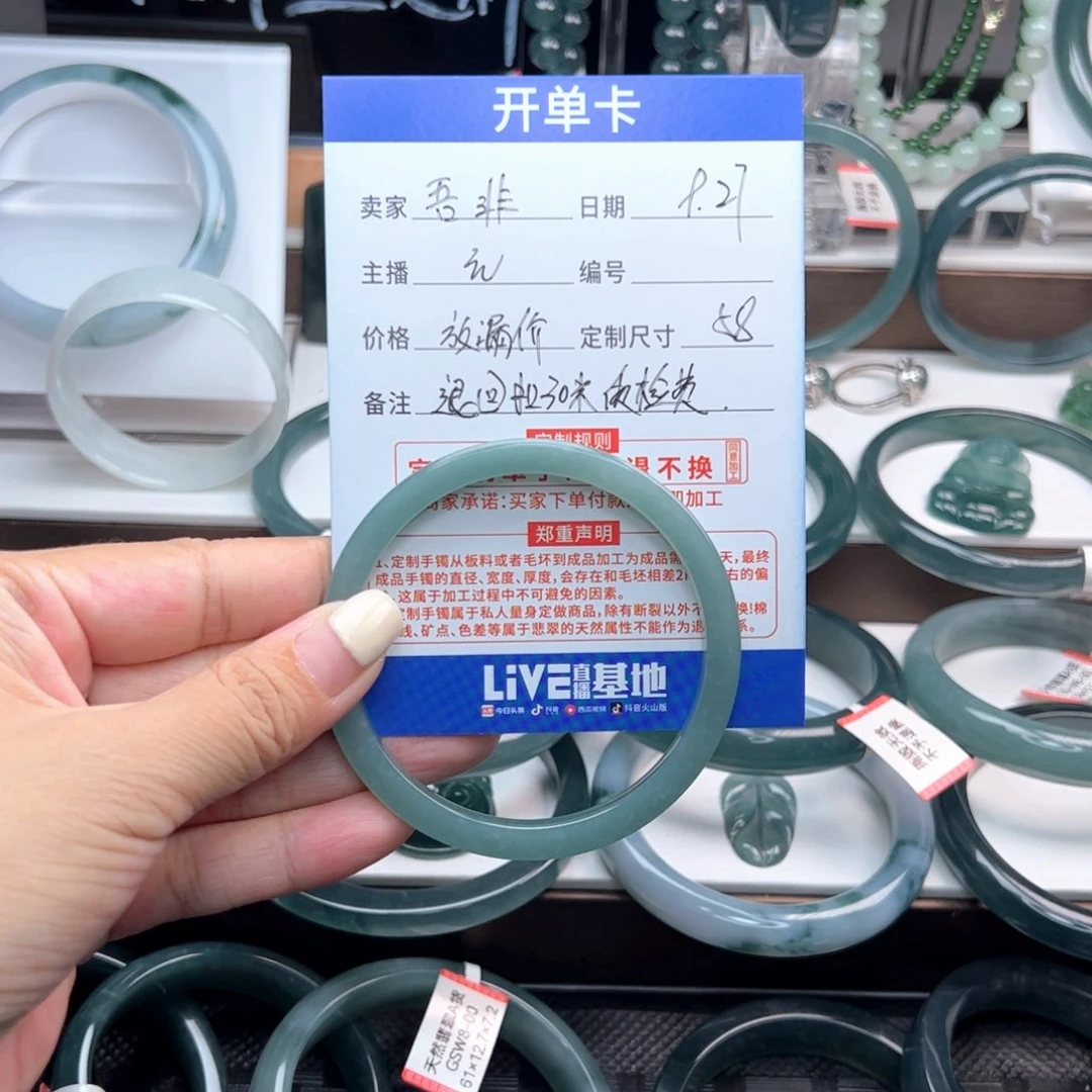 未镶嵌手镯翡翠吾*翡翠（福利款不退不换）