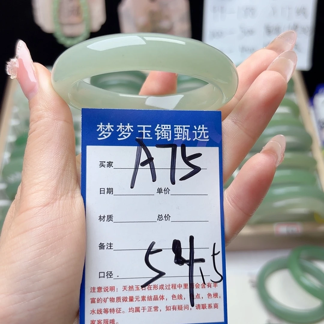 ****石英质玉手镯未镶嵌