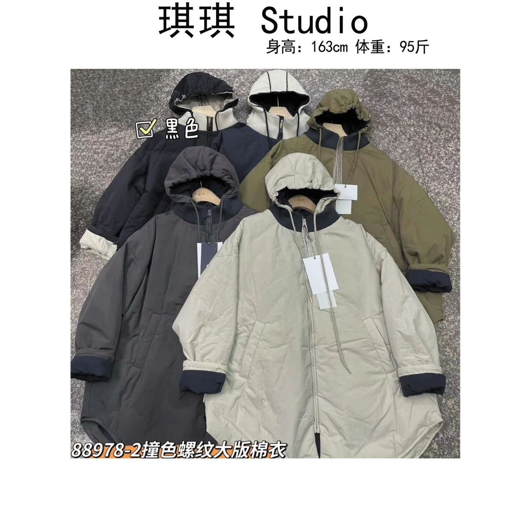 《琪琪家》秋冬季新款大板宽松抽绳连帽气质撞色夹棉外套88978-CS