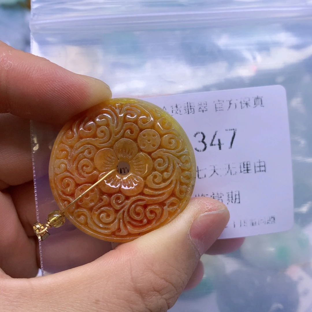翡翠未镶嵌吊坠(不含链)翡翠