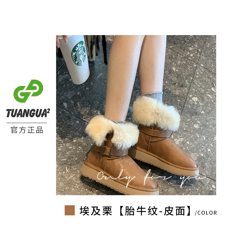 TGG【时尚】LC6925秋冬新款雪地靴百搭防滑保暖厚底加绒棉鞋