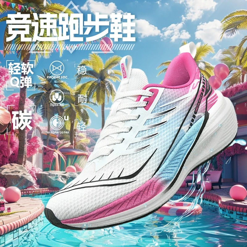 李宁联名APCLEE夏季专业跑步鞋女款减震防滑轻便跑鞋跳绳宽楦软底