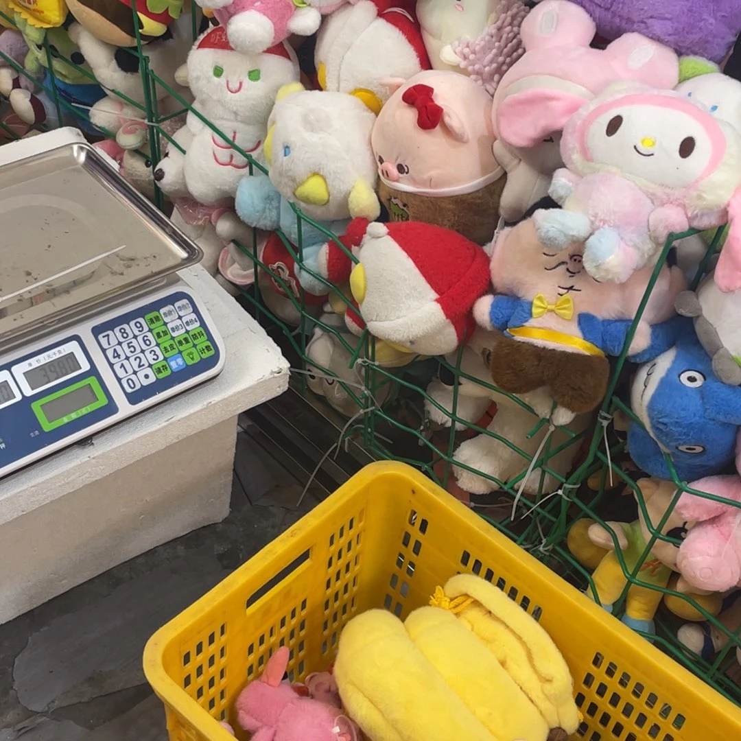 毛绒5050000000000